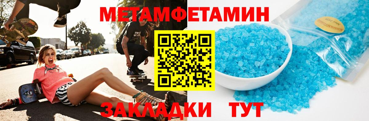 АМФЕТАМИН  АМФ Розовый  Вход с VPN  Кунгур 