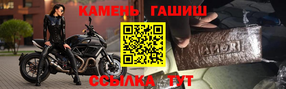ГАШ Premium Кунгур