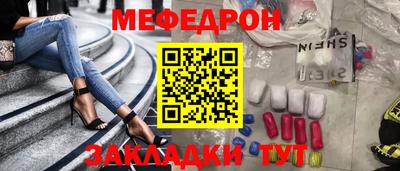 спайс Тула