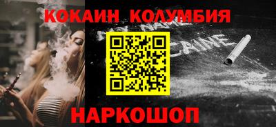 шишки Тулун