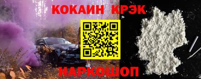 шишки Тулун