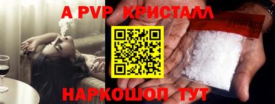 кокаин VHQ Уссурийск