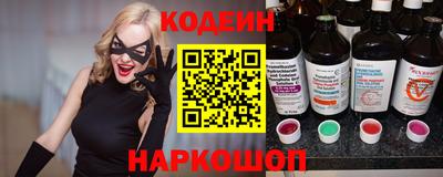 шишки Тулун