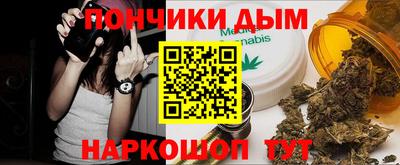 спайс Тула