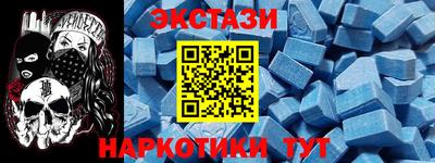 кокаин VHQ Уссурийск
