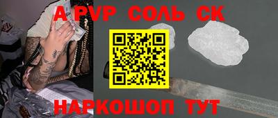 шишки Тулун