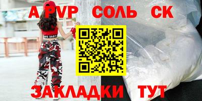 кокаин VHQ Уссурийск