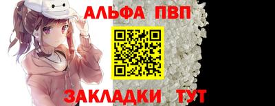 а пвп мука Туймазы