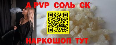 первитин Усть-Джегута