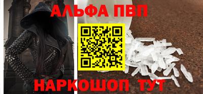 спайс Тула