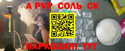 кокаин VHQ Уссурийск