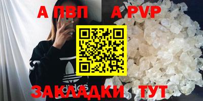 а пвп мука Туймазы