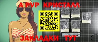 а пвп мука Туймазы