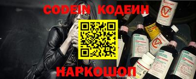 кокаин VHQ Уссурийск