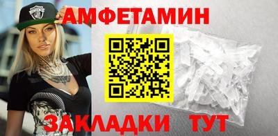 спайс Тула