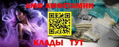 первитин Усть-Джегута