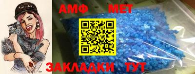 шишки Тулун