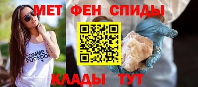 первитин Усть-Джегута
