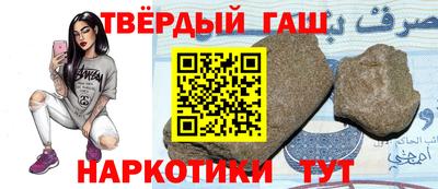 кокаин VHQ Уссурийск