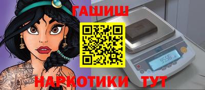 шишки Тулун