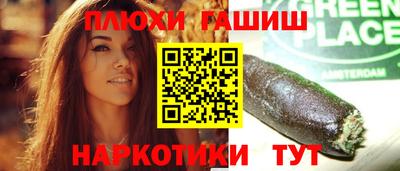 первитин Усть-Джегута