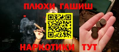 первитин Усть-Джегута