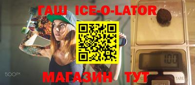первитин Усть-Джегута