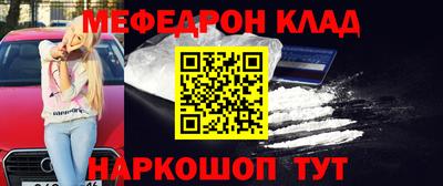 шишки Тулун