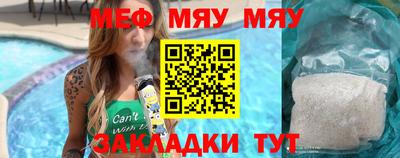 кокаин VHQ Уссурийск