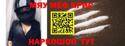 кокаин VHQ Уссурийск