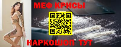 а пвп мука Туймазы