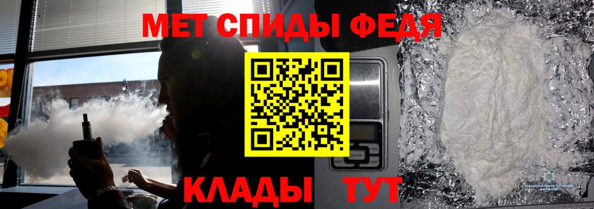 Метамфетамин Декстрометамфетамин 99.9% Кунгур