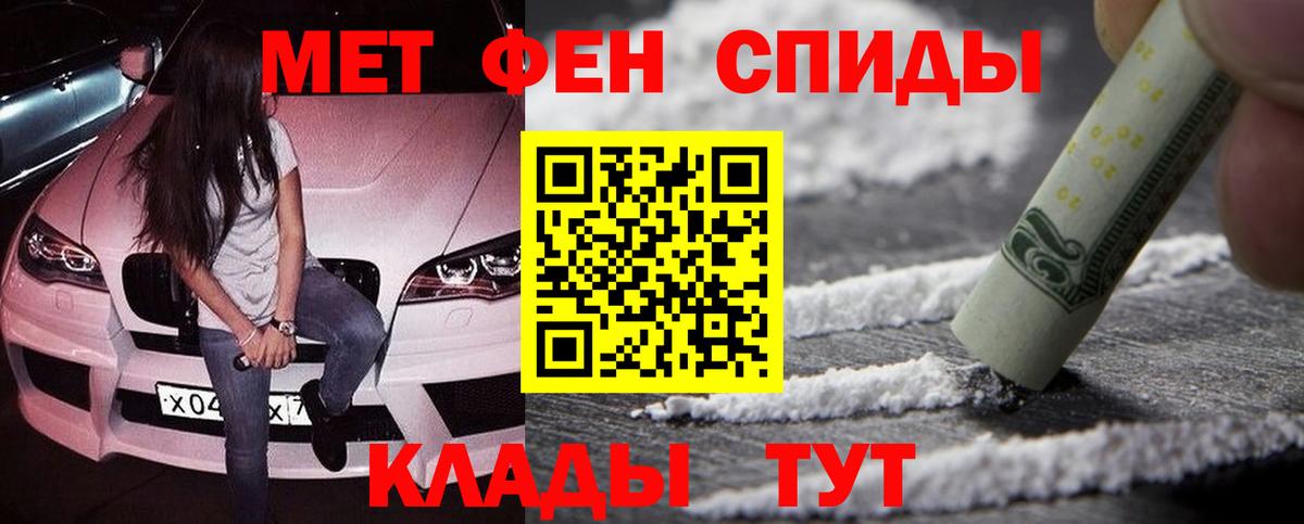 Кунгур  Первитин витя  Вход с VPN  Первитин витя 