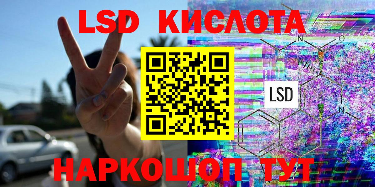 Кунгур  Наркотические марки 1,8мг  Наркотические марки 1,8мг  Вход с VPN 
