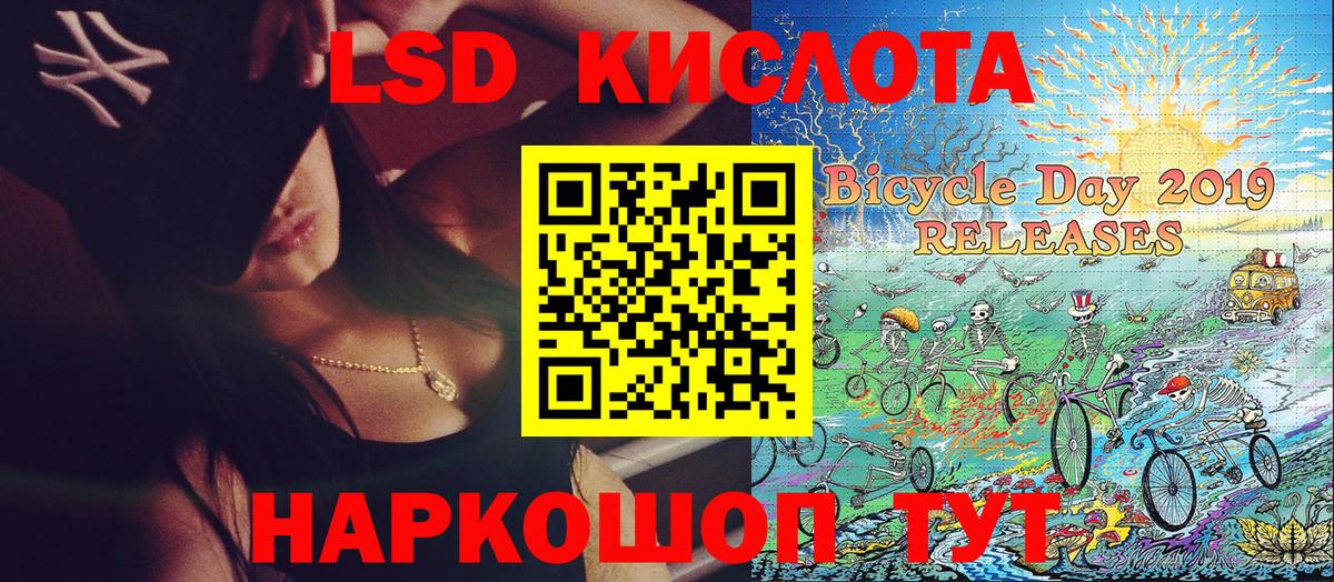 Наркотические марки 1,8мг Кунгур
