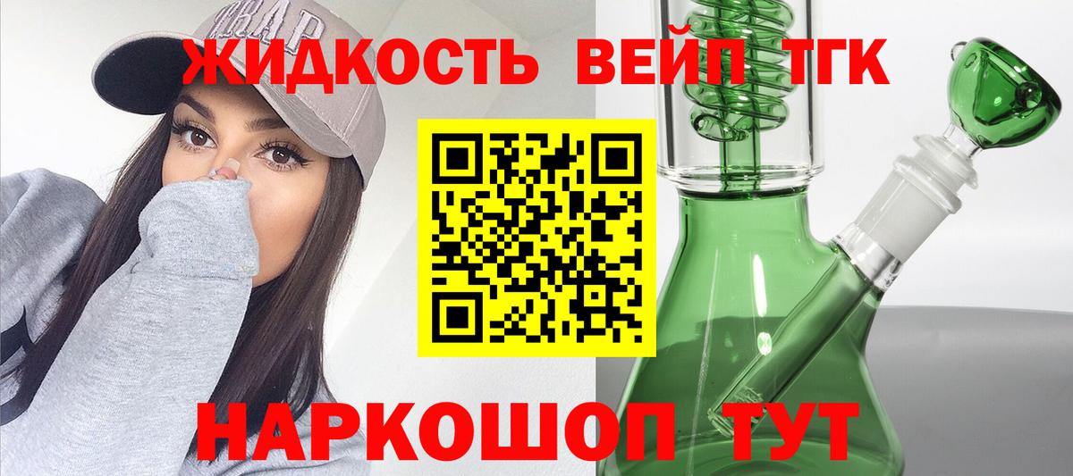 ТГК Wax Кунгур