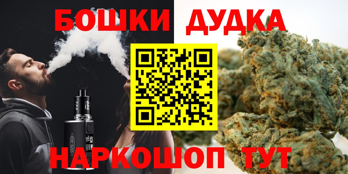 Конопля Bruce Banner Кунгур
